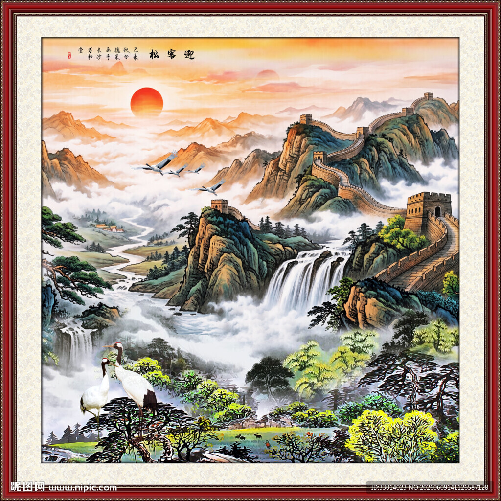 长城山水画