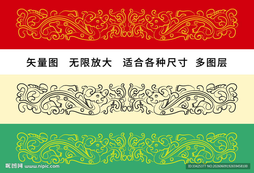 烫金龙彩龙包装线描龙浮雕龙标签