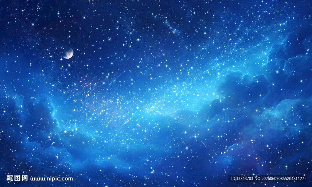宇宙星空星云背景