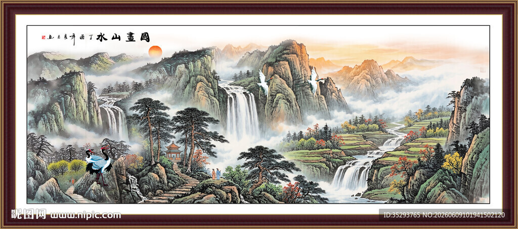 国画山水
