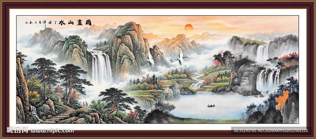 国画山水