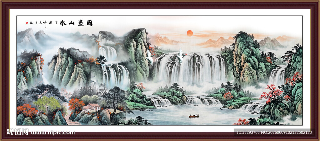 山水画