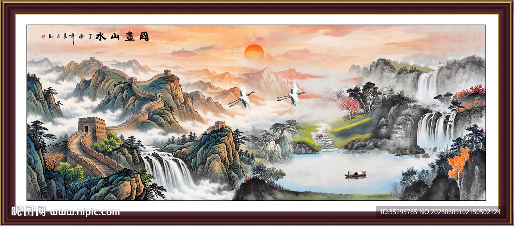 江山如画