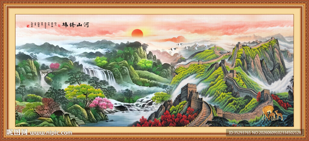长城山水