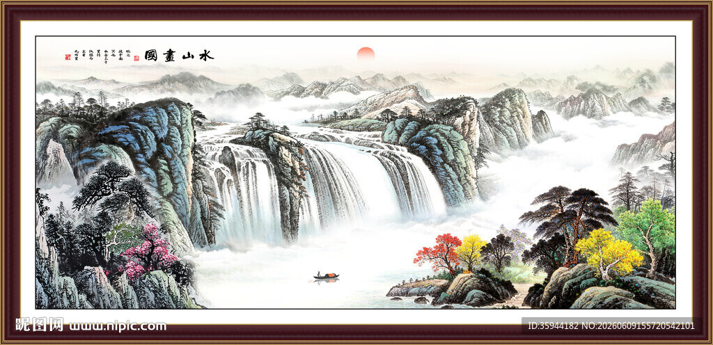 客厅山水画