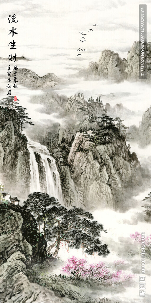 水墨山水间的诗意景致电视背景