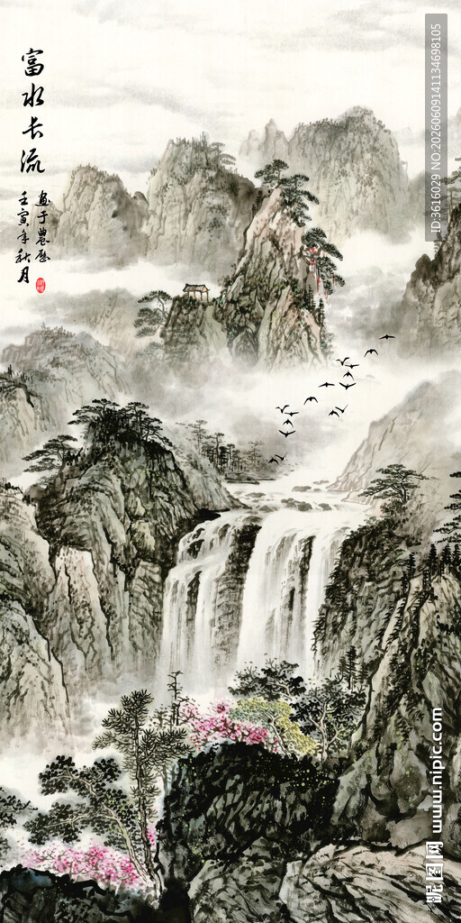 水墨山水瀑布风景图背景墙