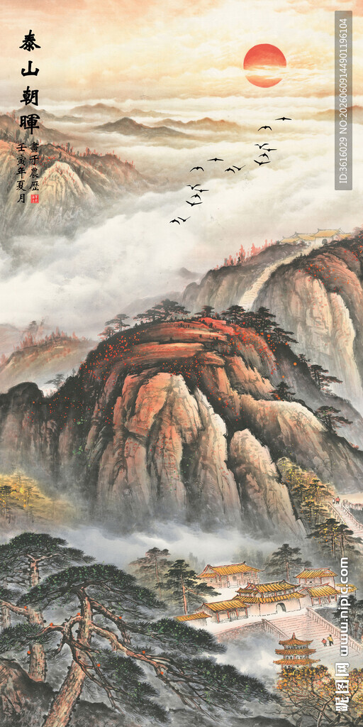 日出山川水墨山水画装饰背景墙