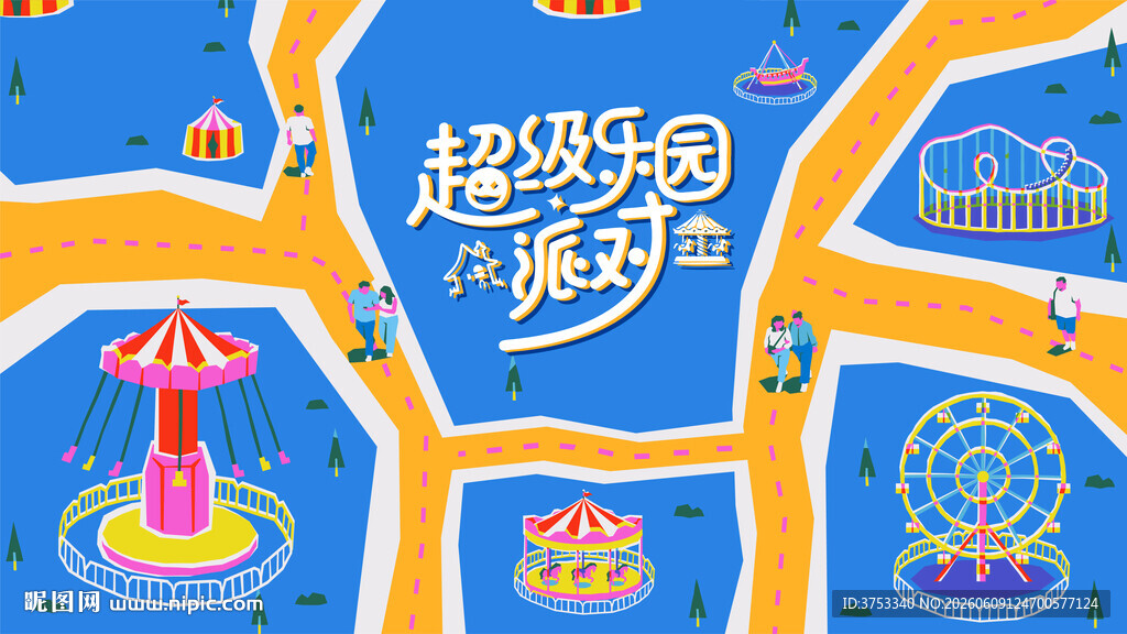 儿童游乐园童梦游乐场