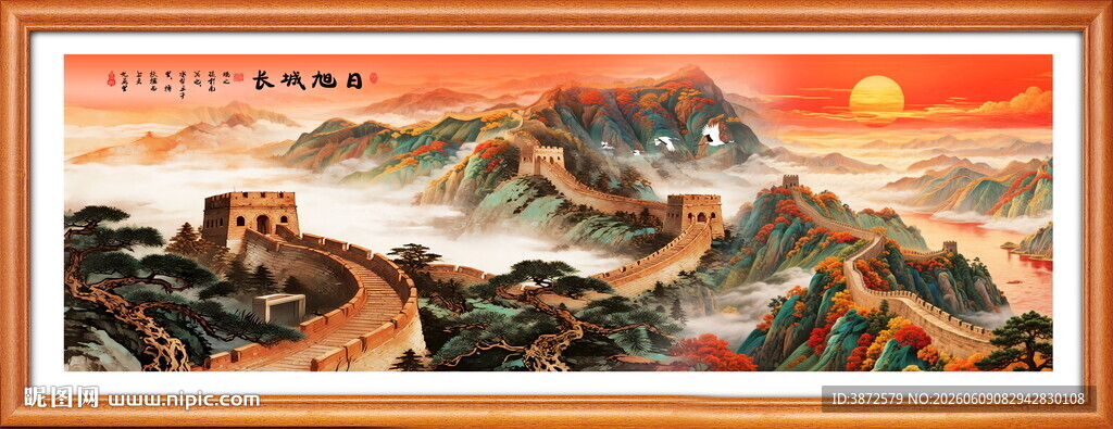 中国长城画