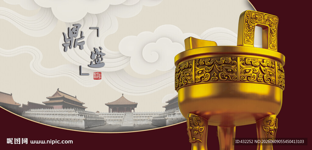 鼎大鼎金鼎