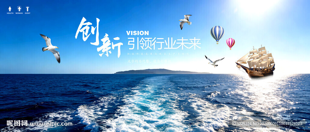 扬帆起航