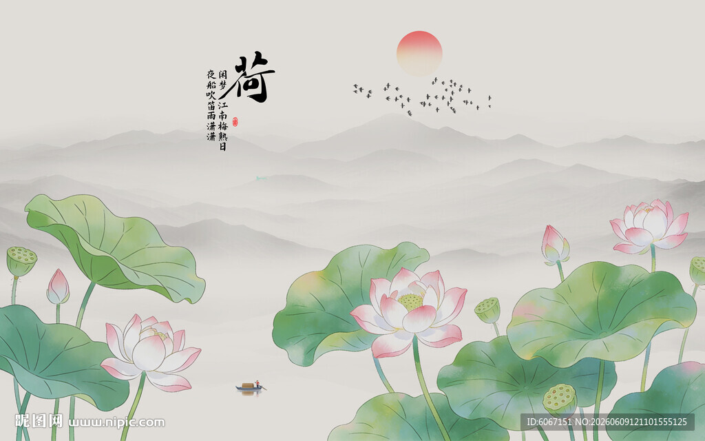 中式古风水墨荷花背景墙