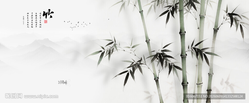 古风水墨竹子背景图