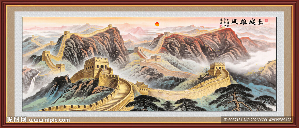 江山如画山水画