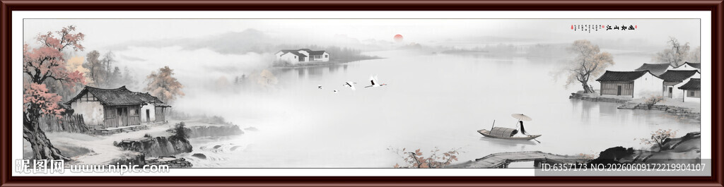 水墨山水画