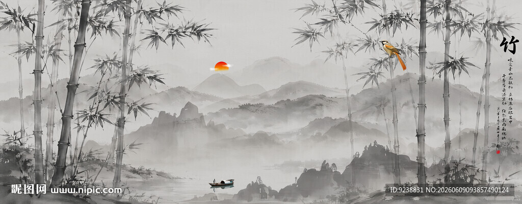 水墨竹子
