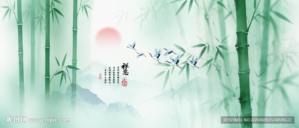 水墨竹子 
