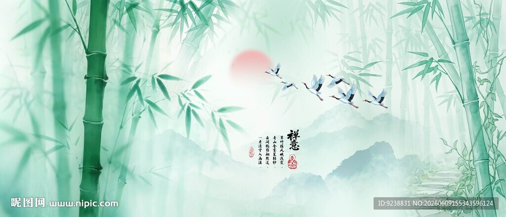 水墨竹子背景