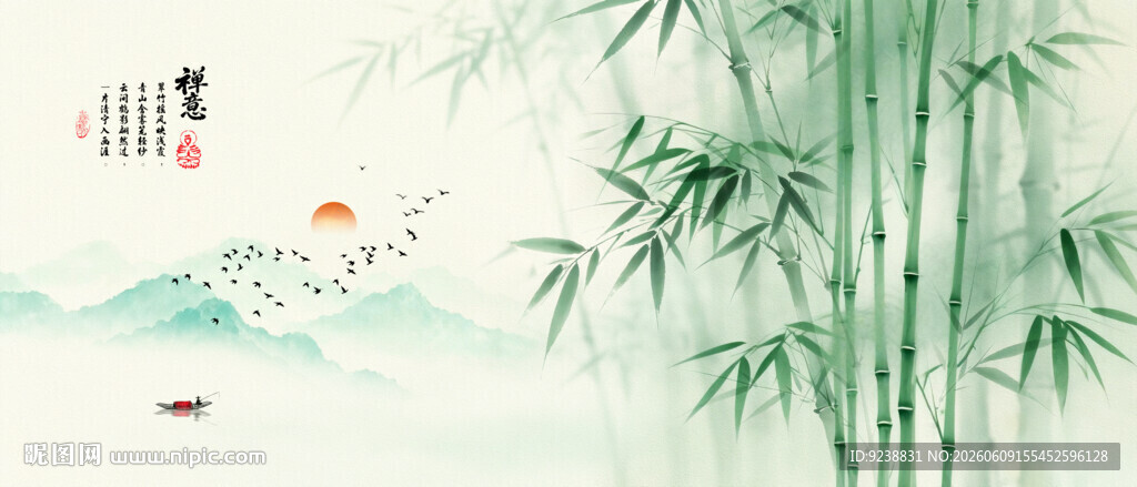 国画水墨竹子