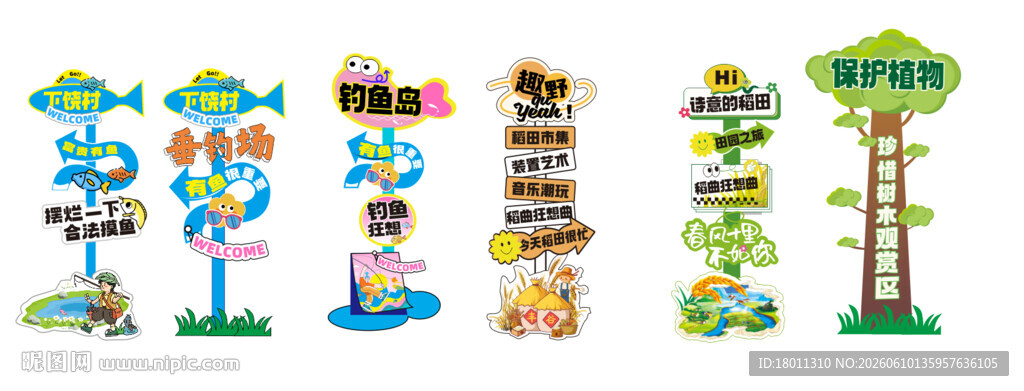 卡通多彩指示牌造型设计