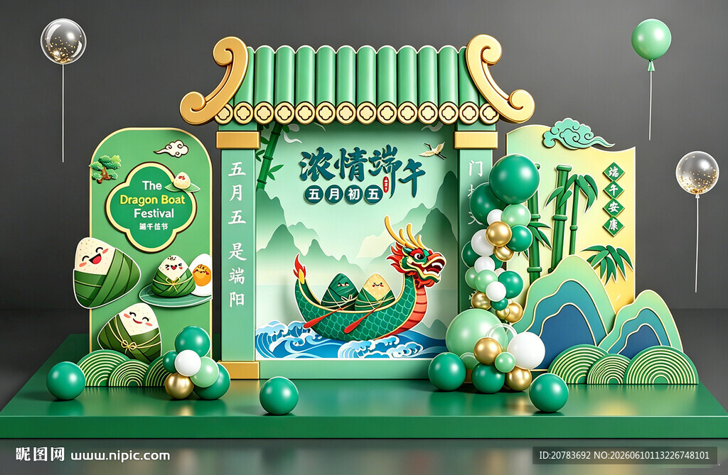 中式国潮风端午主题美陈