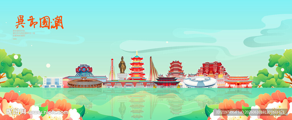 毕节
