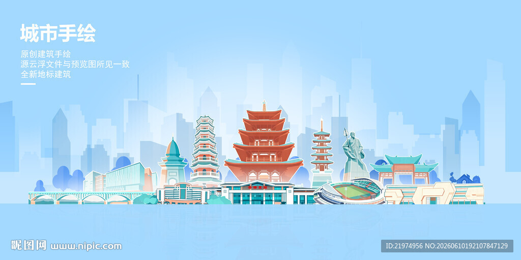 云浮
