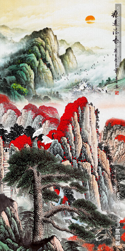 源远流长国画