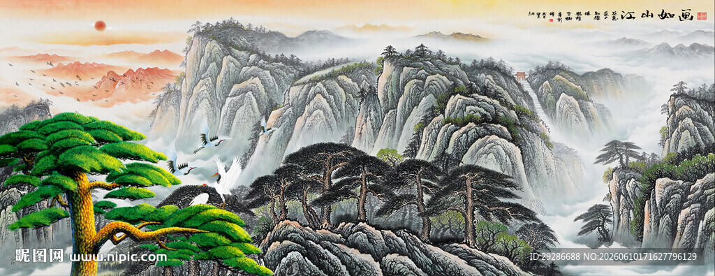 江山如画