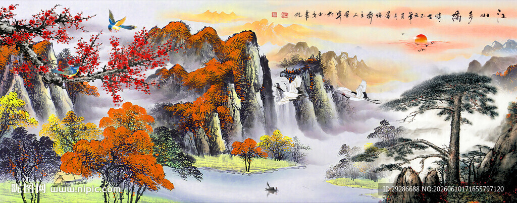 国画山水