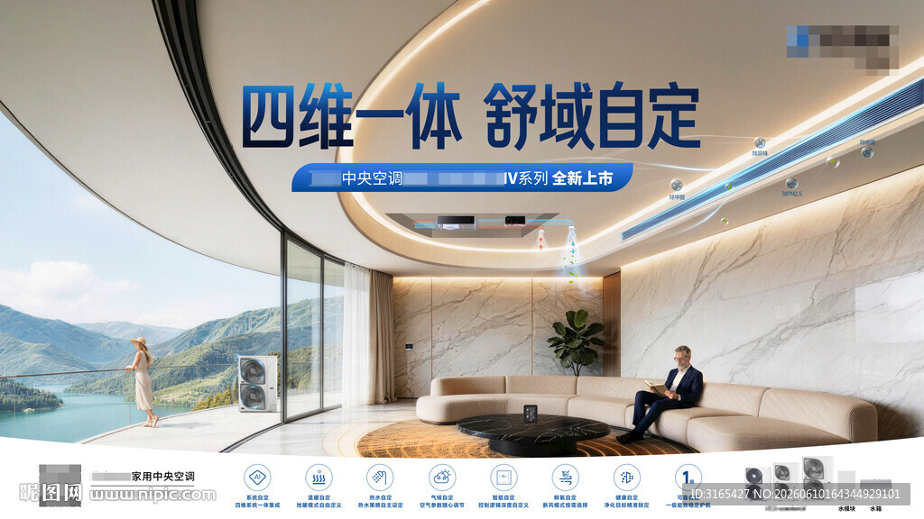 四居一体舒适家居空间