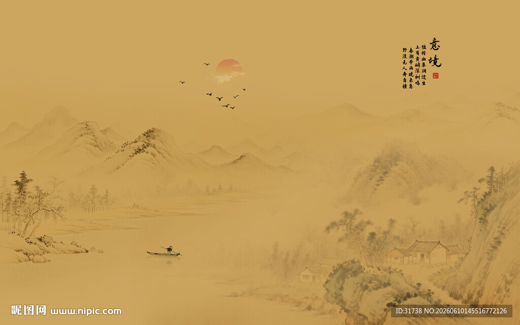 水墨山水画