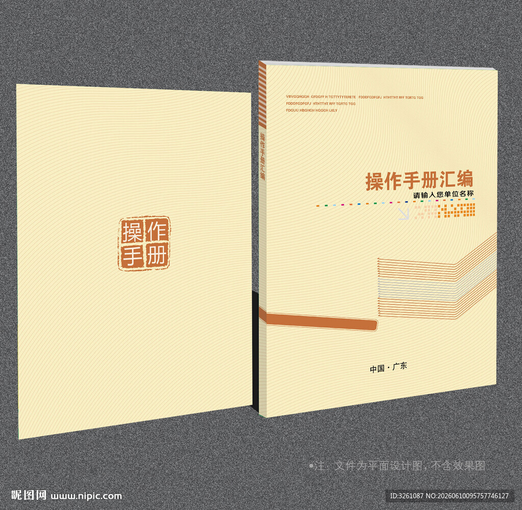 黄色封面