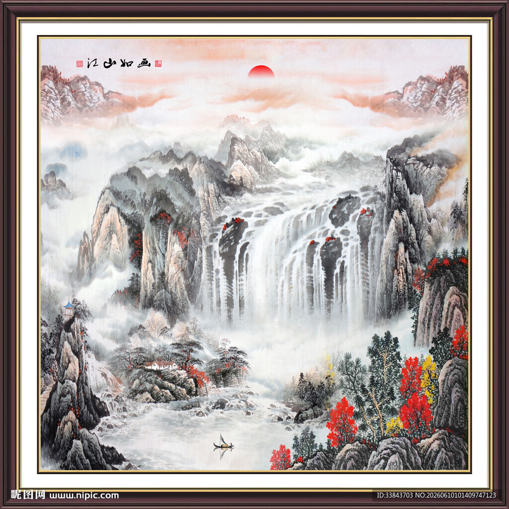 方形山水画