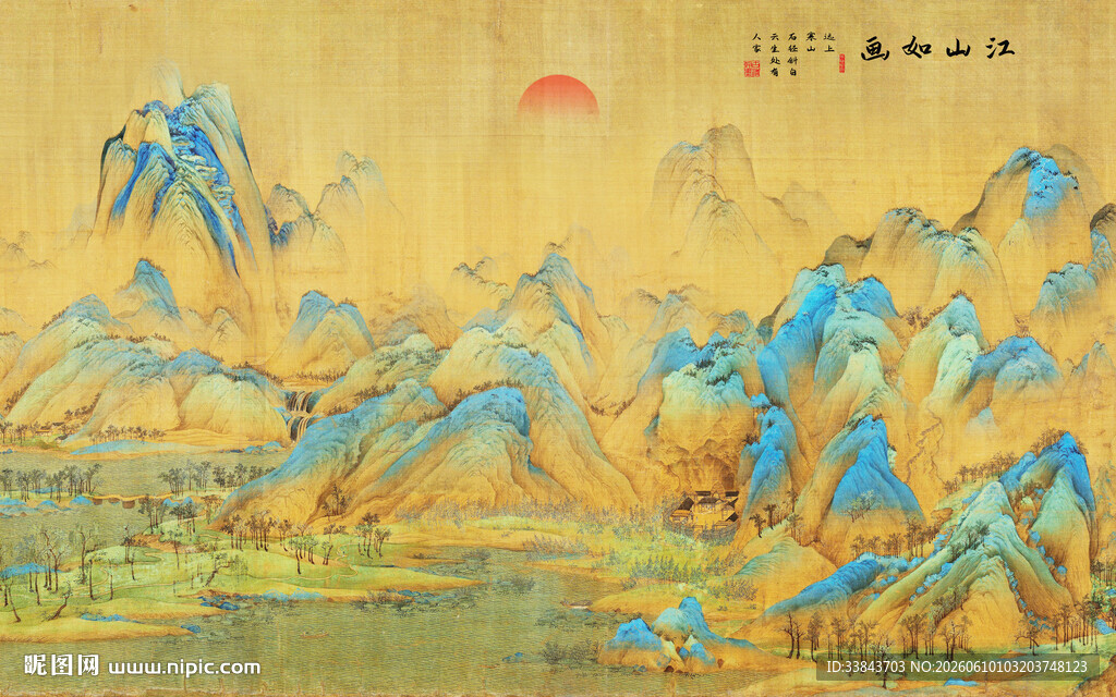 千里江山图