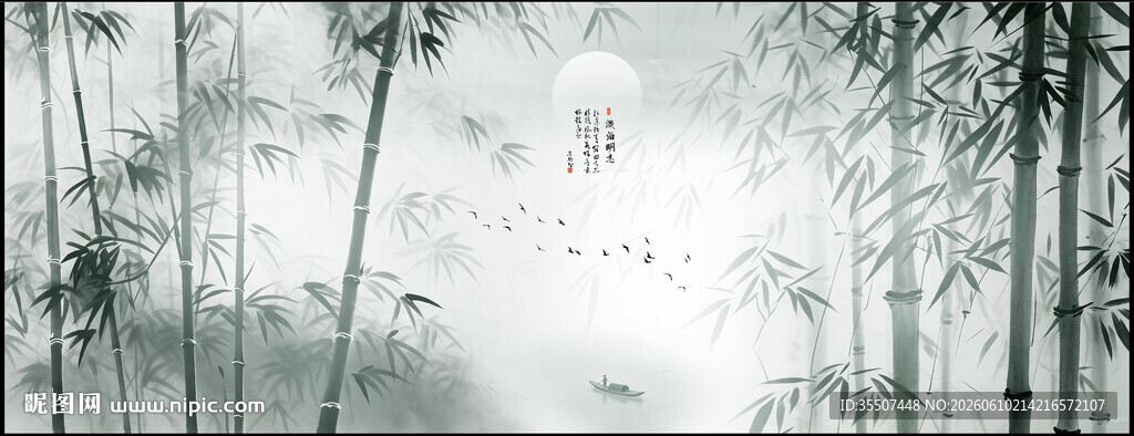 国画水墨竹子
