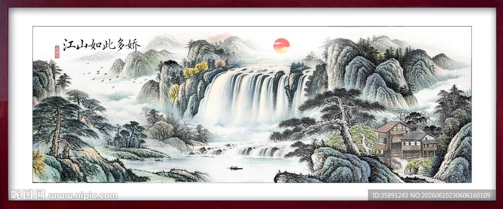 国画山水