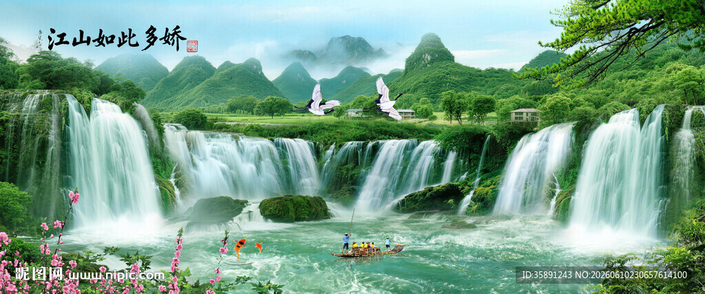 山水画