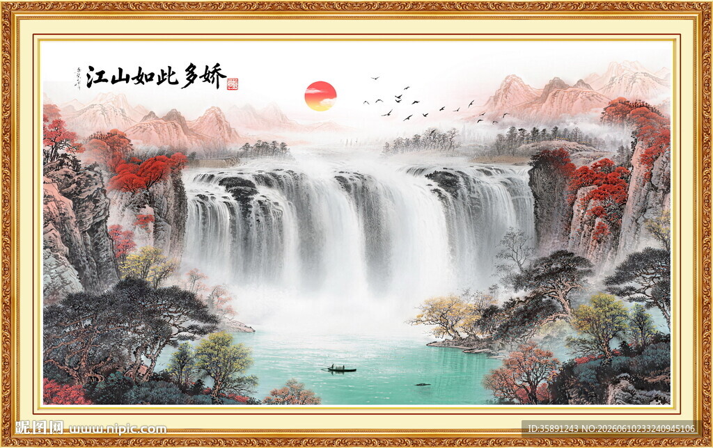 鸿运当头