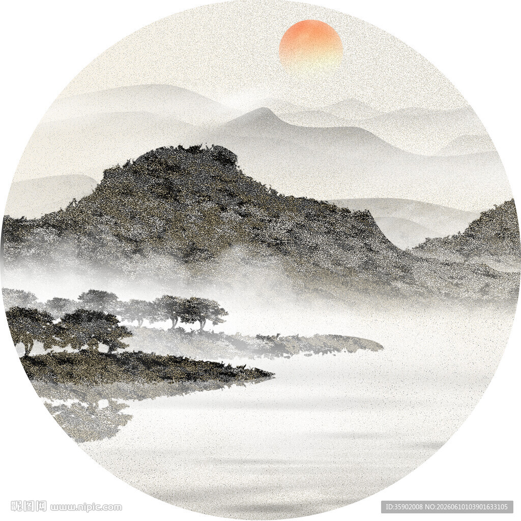 水墨山水间的日出美景