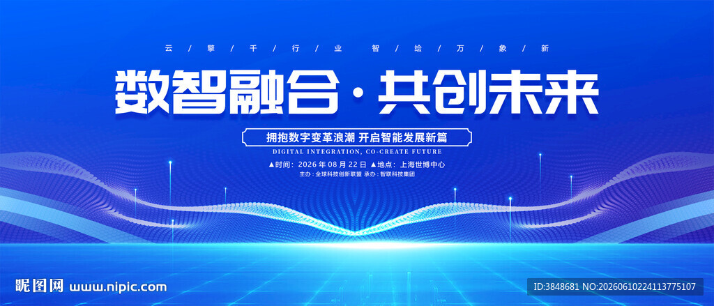 简约蓝色背景