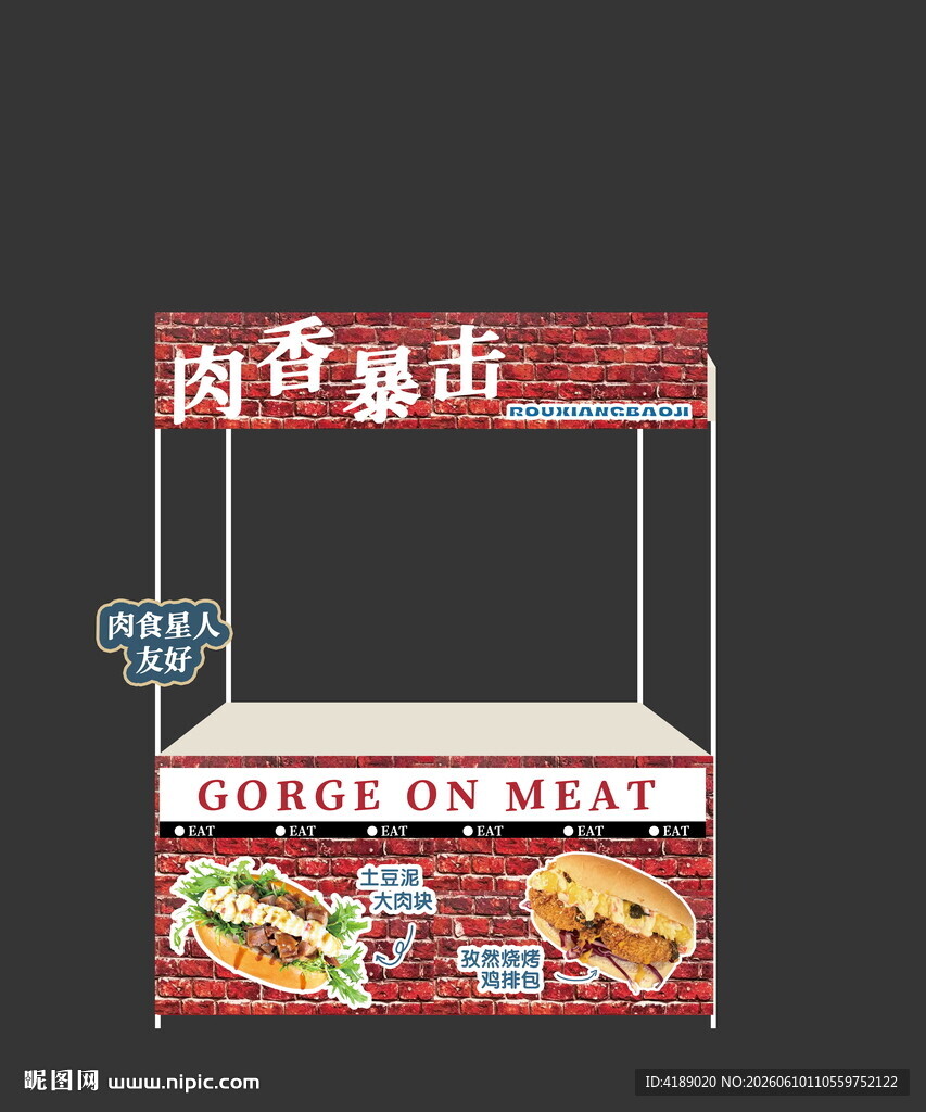 街头鸡肉汉堡热狗售卖摊位
