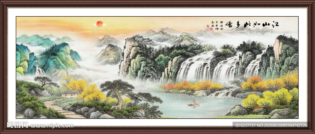 旭日东升