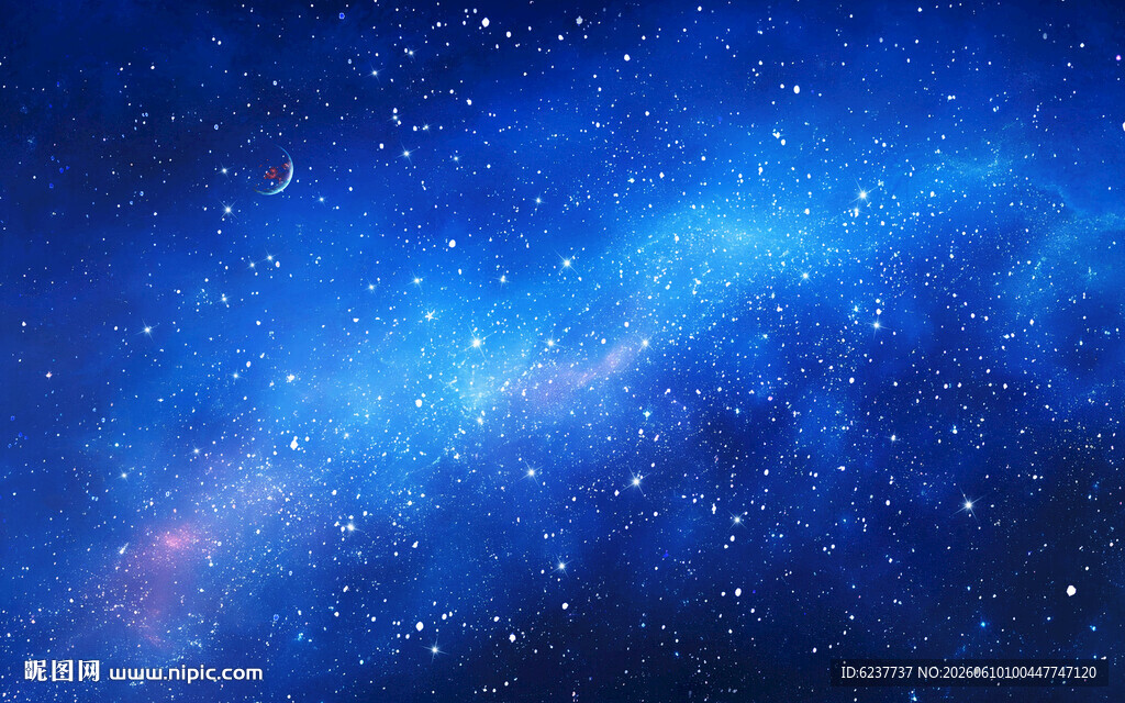 星空顶