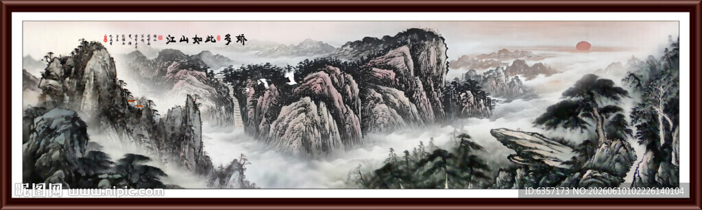 泰山日出