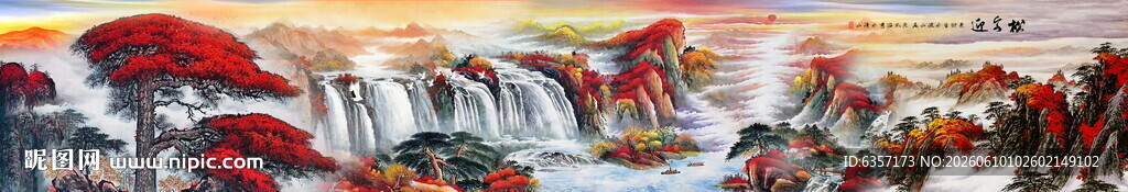 巨幅国画长卷