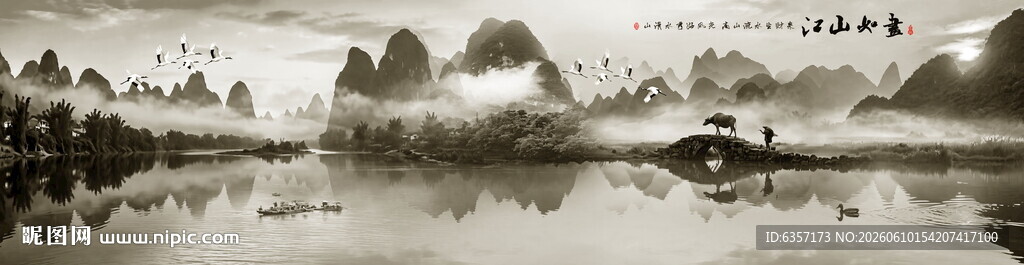 禅意水墨山水画