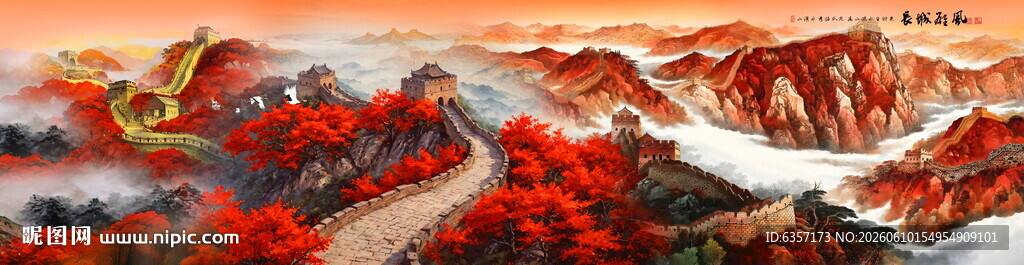 长城油画