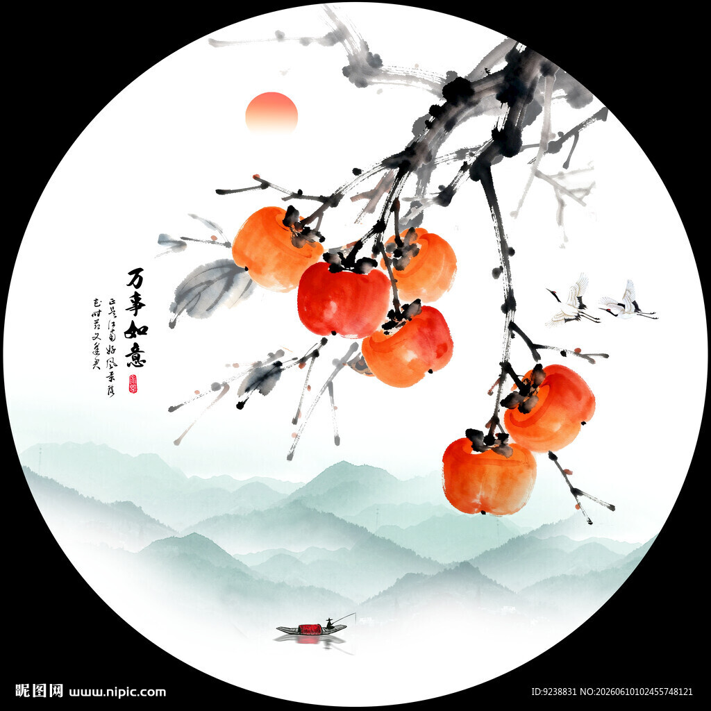 国画柿子